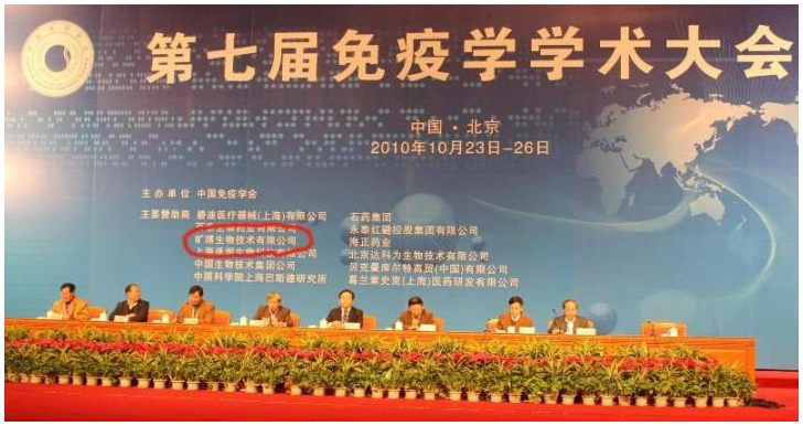 QQ图片20170428092412.png