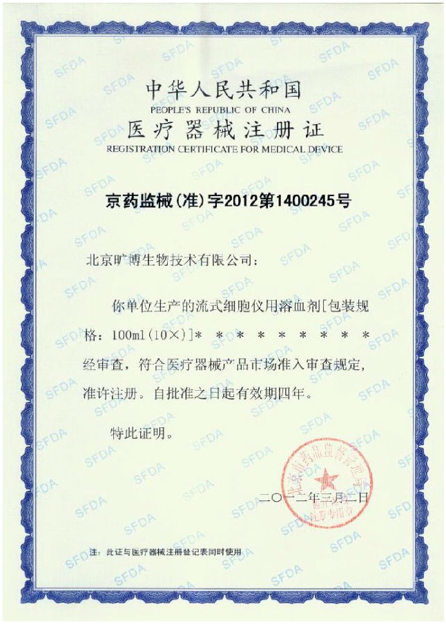 QQ图片20170428110028.png