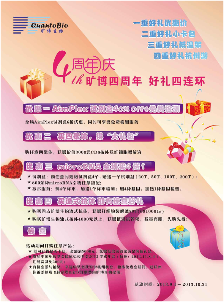 QQ图片20170428123444.png