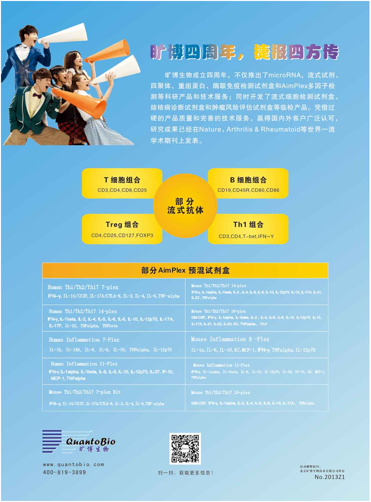 QQ图片20170428123503.png